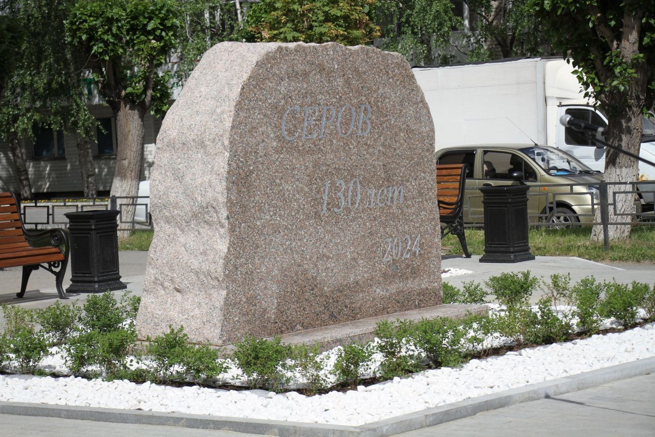 Депутаты обсудили планы благоустройства общественных территорий на 2025 год