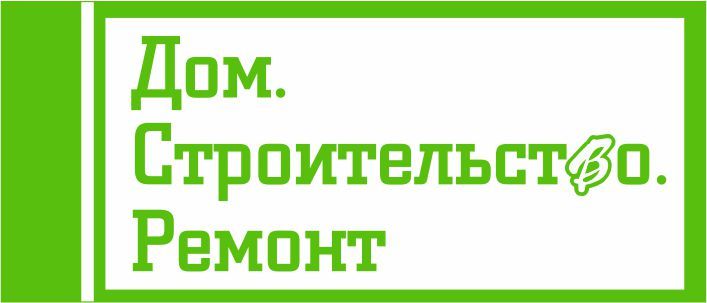 Задумались о ремонте? Каталог "Дом. Строительство. Ремонт" поможет!