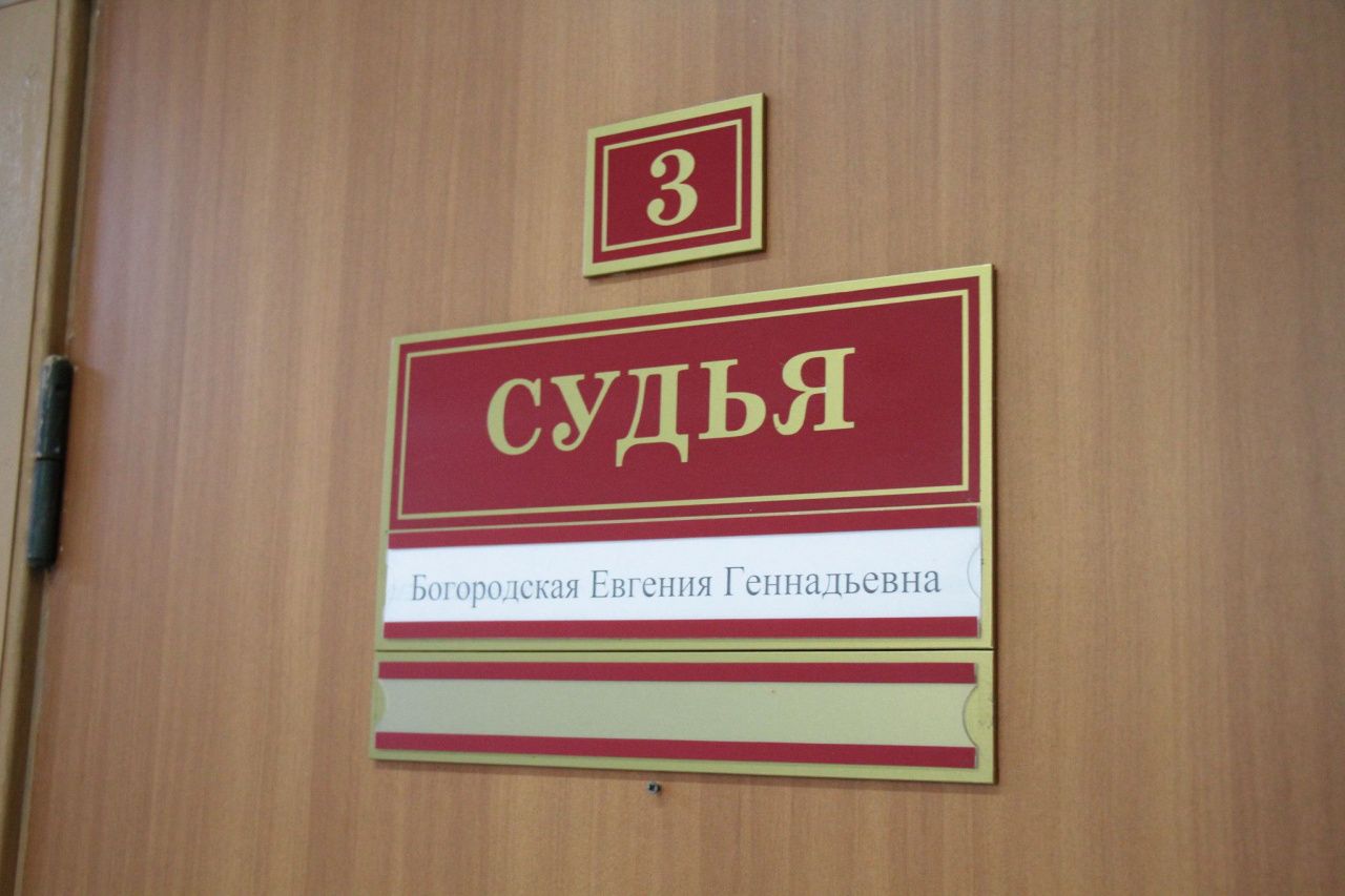 В Серове осужден мужчина, заплативший за наркотики биткоином