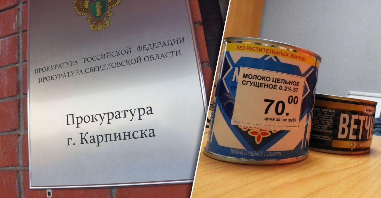 По факту публикации «ВК» о 96-летней пенсионерке прокуратура Карпинска организовала проверку