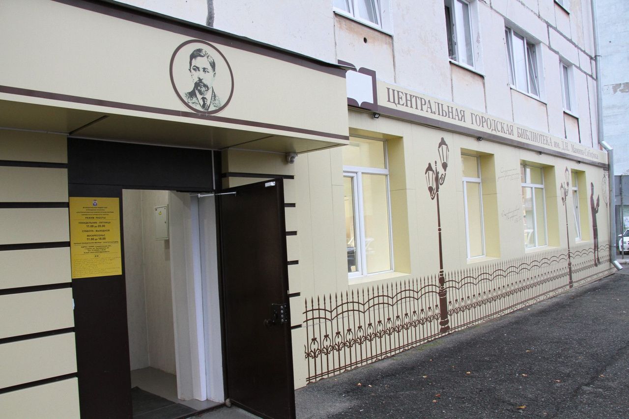 Серовчан приглашают написать “Письмо родному городу”