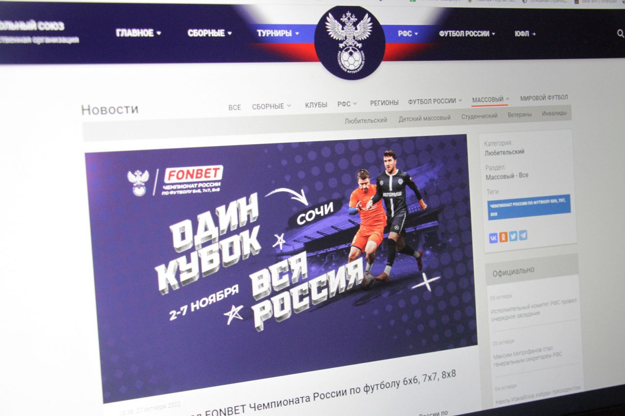 Серовская команда стала «самой народной» на чемпионате России по футболу 8х8. Еще до его начала