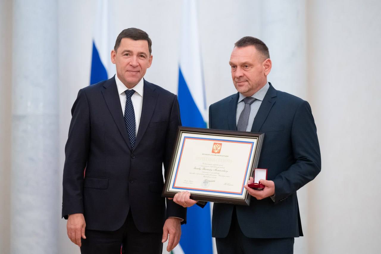 Директор по производству «Стандарт Строя» получил Почетную грамоту президента