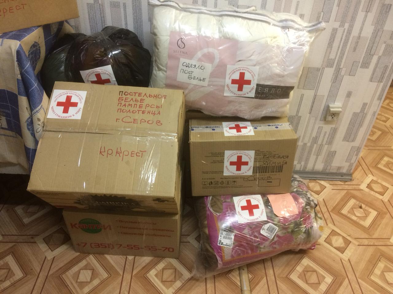 "У беженцев нет острой нужды в теплых вещах"... Серовчане собирают гуманитарную помощь для беженцев с Украины