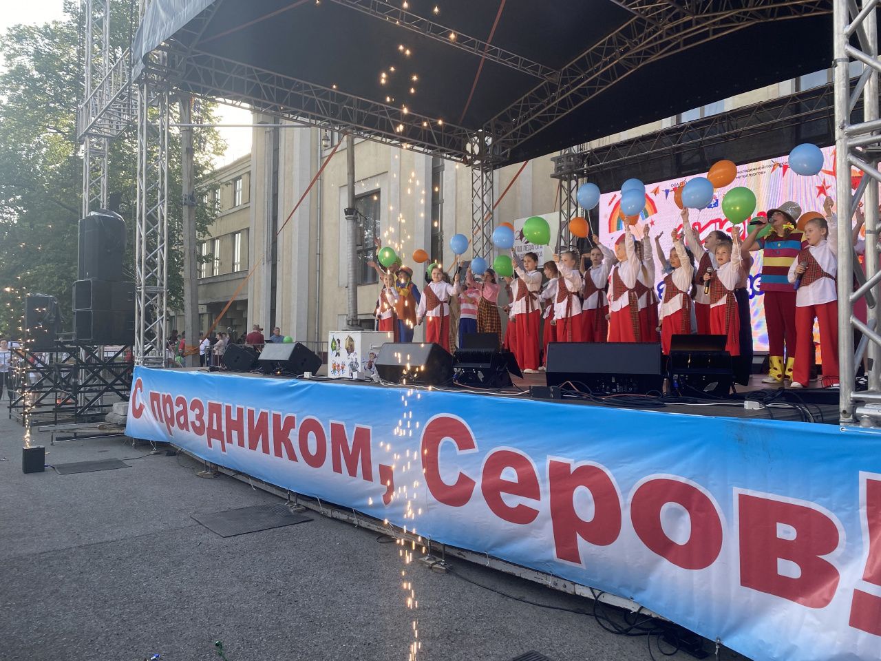 День защиты детей в Серове отпраздновали шоу мыльных пузырей, концертом и пожарной эстафетой 