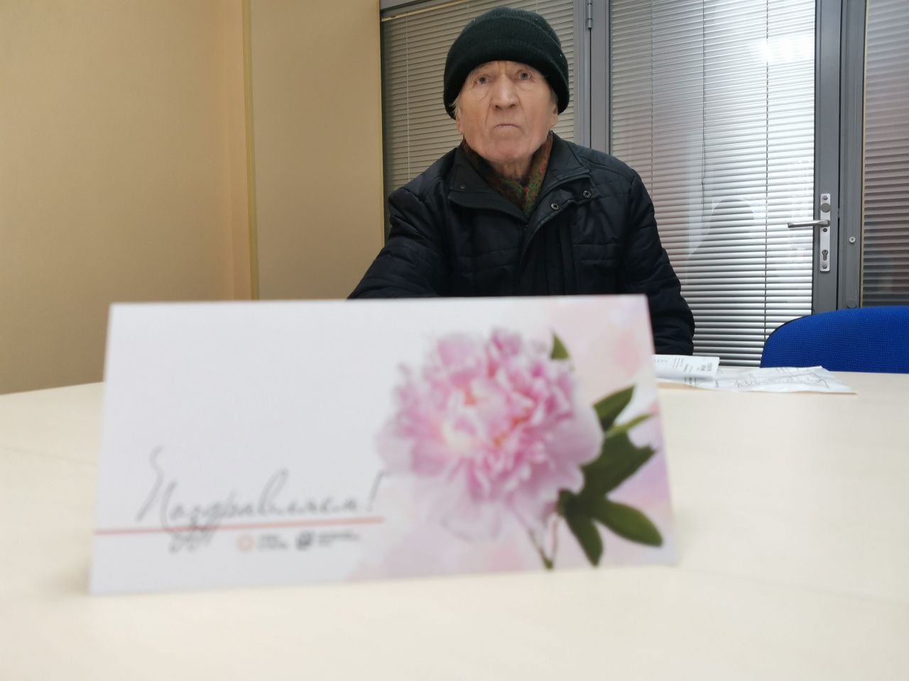 Четыре месяца «Почта России» доставляла серовскому пенсионеру открытку ко дню рождения