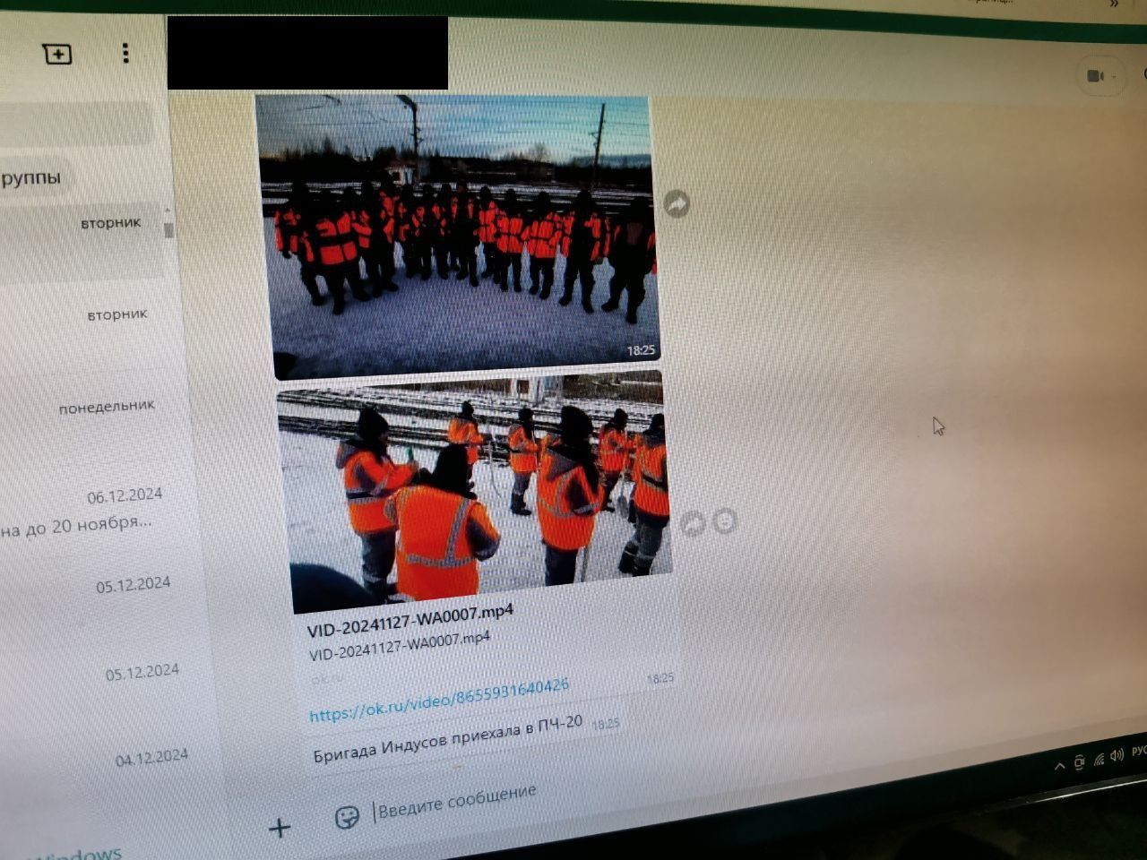 На железную дорогу в Серов приехали трудиться работники из Индии