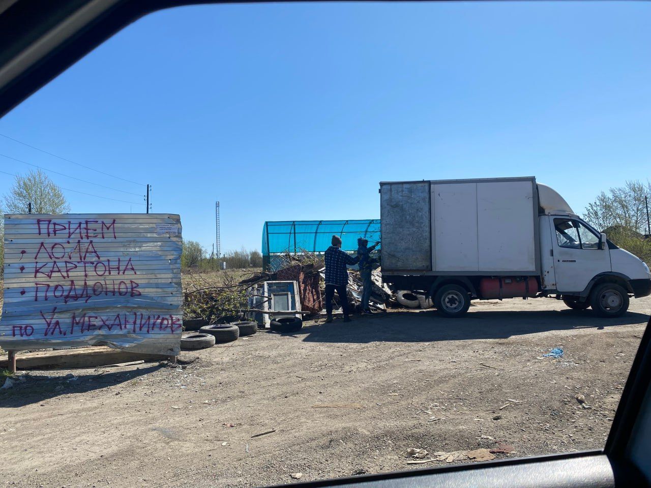 В Серове на контейнерной площадке по улице Набережная пруда разрастается  свалка | Новости | СеровГлобус.ру