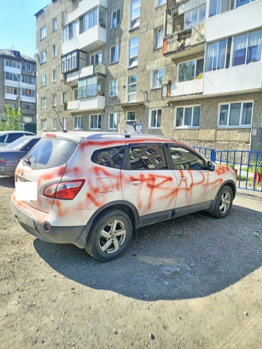 В серовском дворе хулиганы раскрасили иномарку. Хозяева машины ищут очевидцев