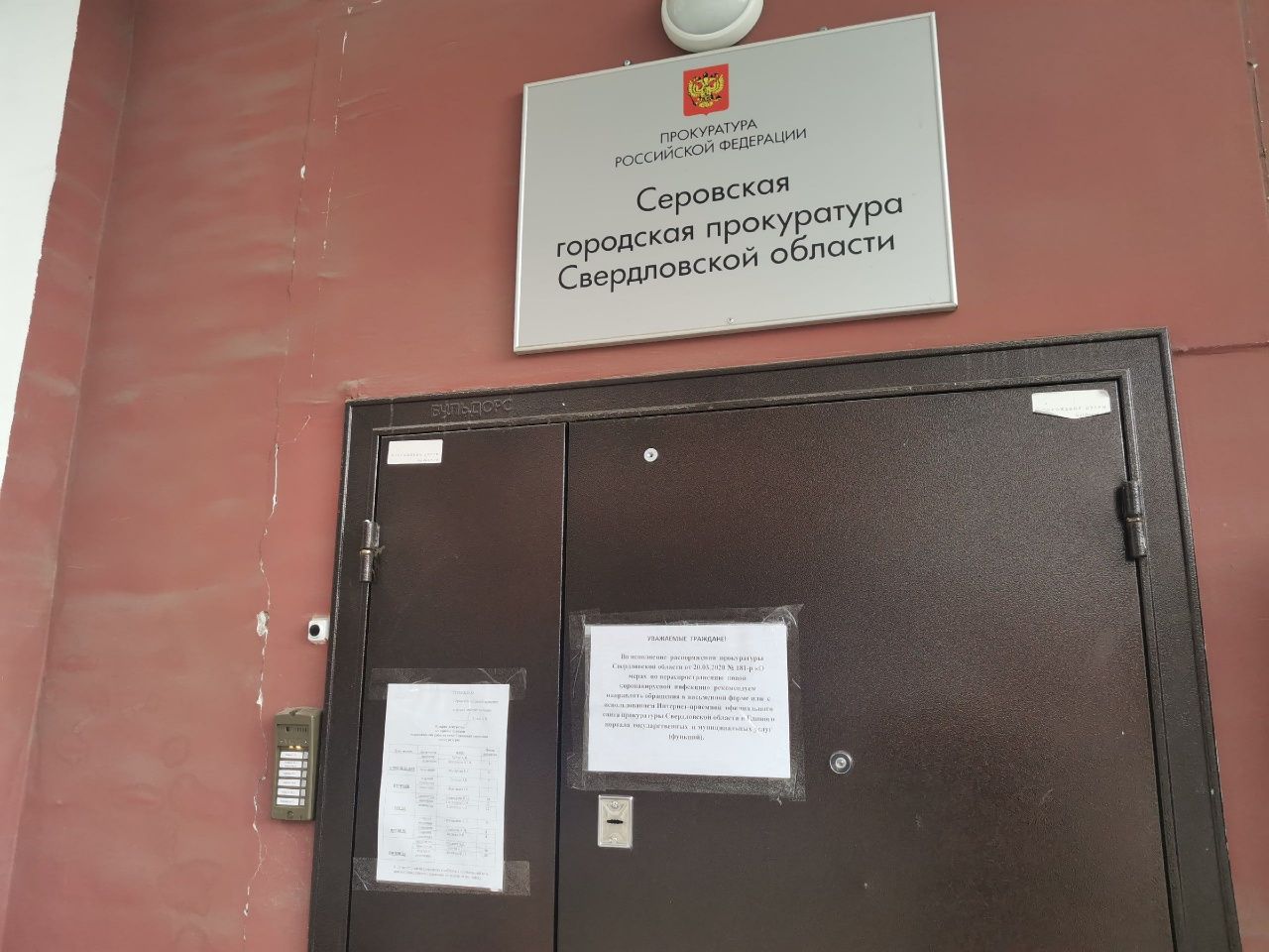 Сотрудников станции Скорой помощи пригласили в прокуратуру Серова