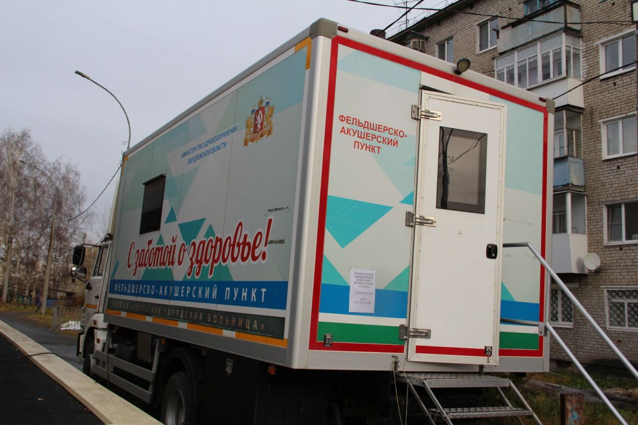 Два дня в Серове возле «Родины» будет организована выездная вакцинация