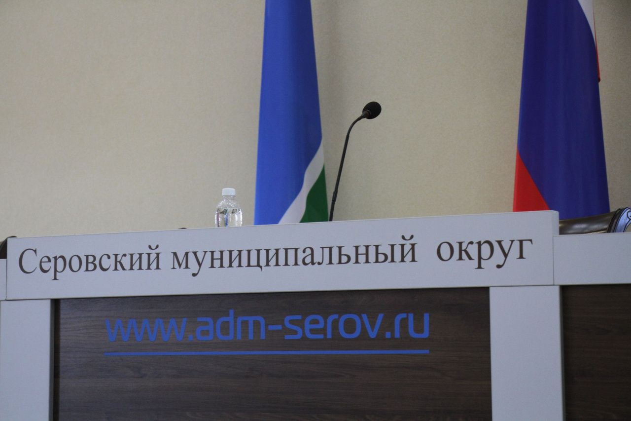 Второй этап конкурса на главу Серова пройдет 29 апреля