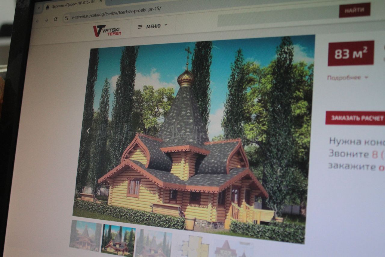 Власти Серова разрешили использовать земельный участок на Филькино под строительство храма