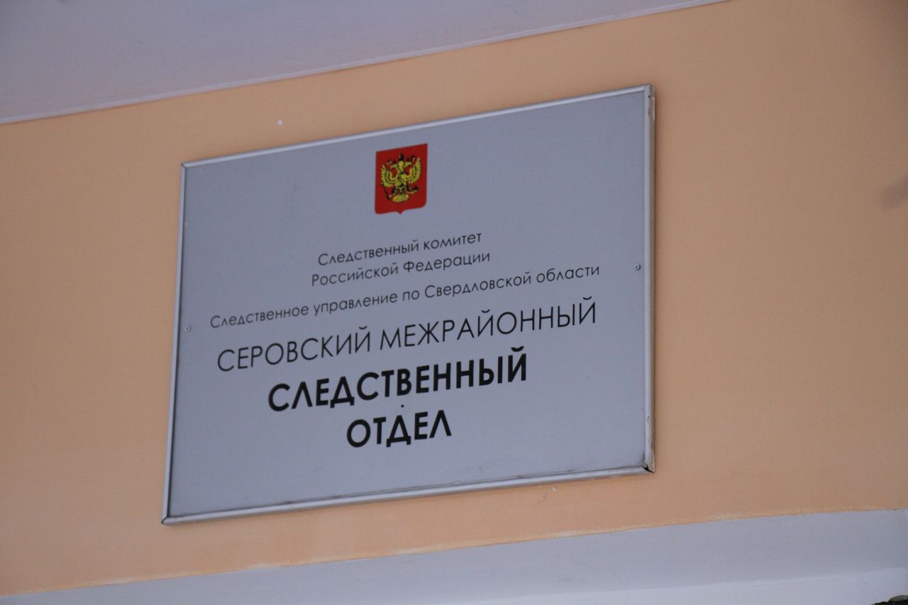 На территории ПЧ-21 в Серове мужчина совершил суицид