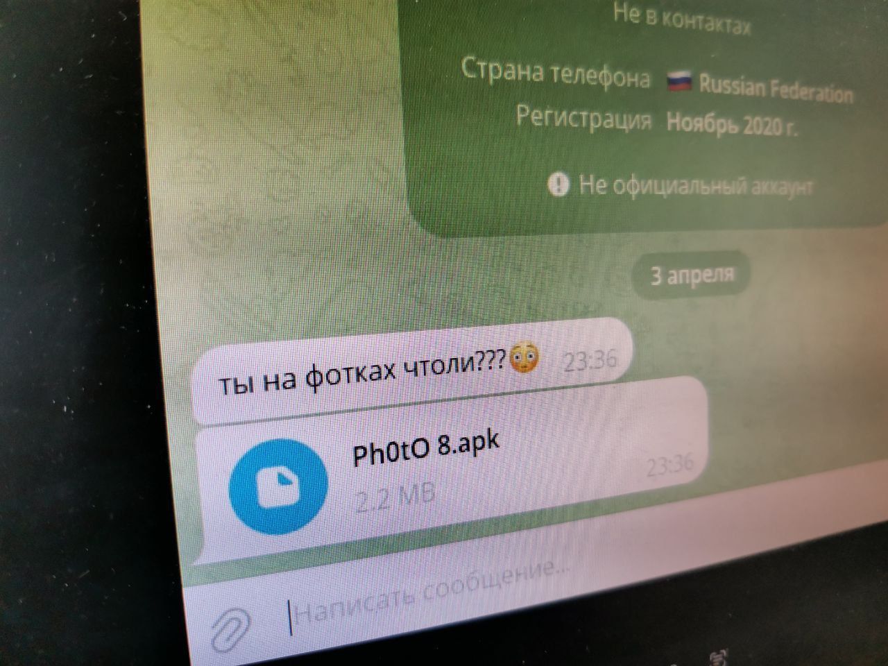 У серовского пенсионера украли 80 тысяч рублей, представившись ему сотрудниками поликлиники