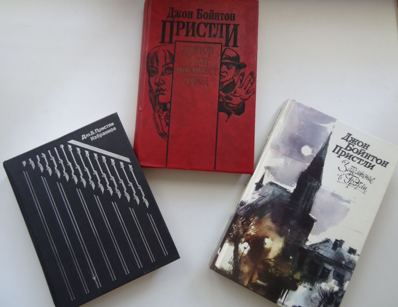 О счастливом человеке (13 сентября – 130 лет со дня рождения Джона Бойнтона Пристли)