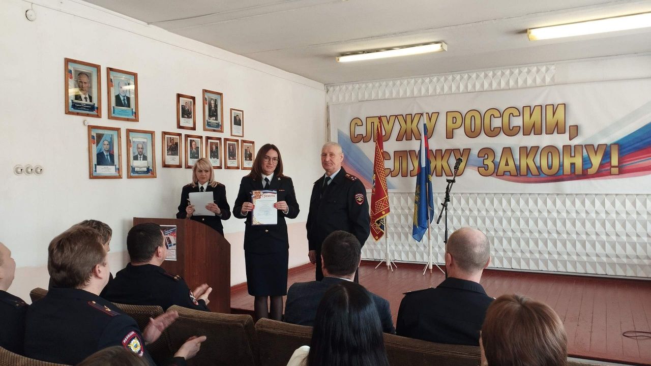 В полиции Серова состоялось торжественное собрание по случаю Международного женского дня