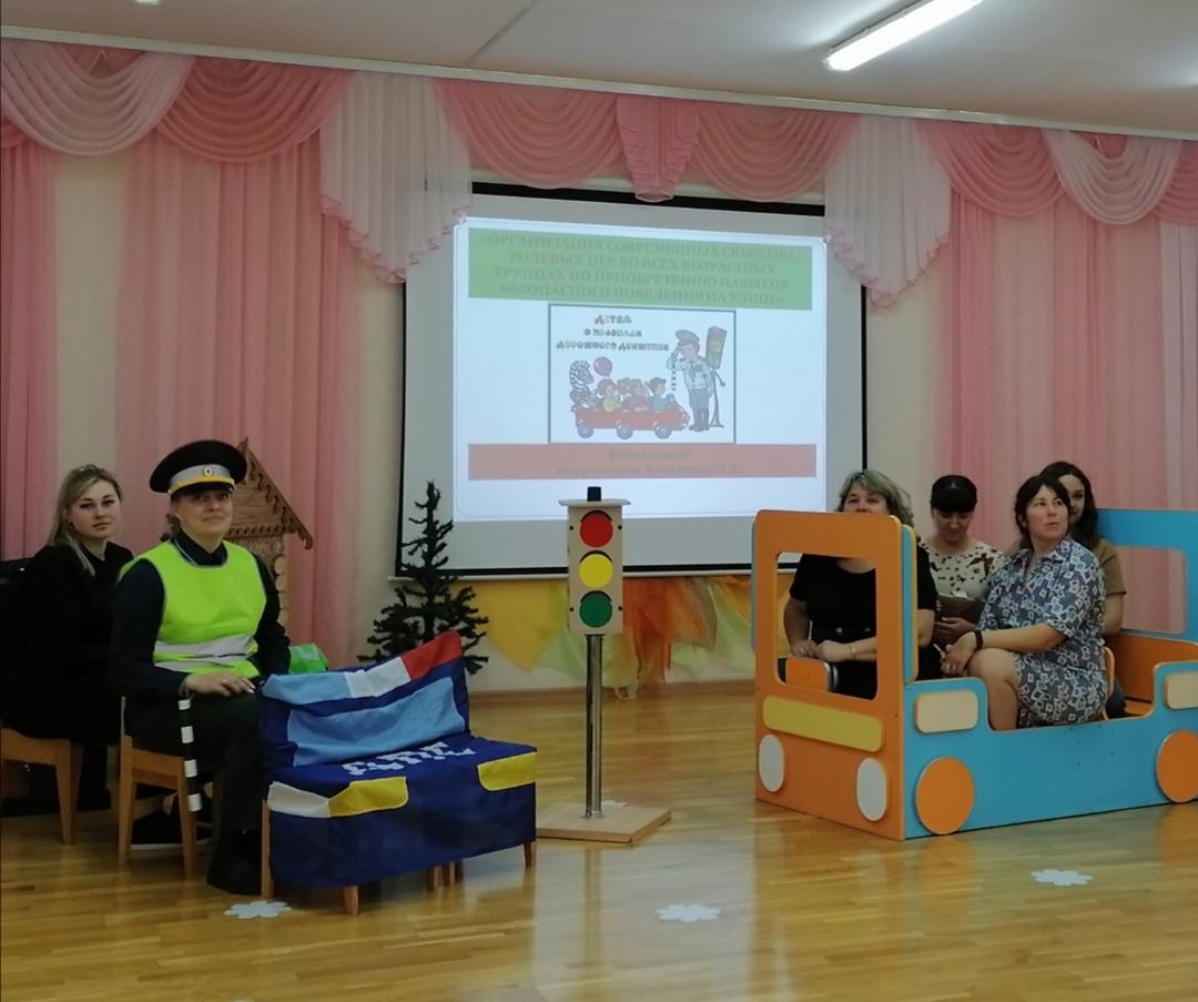 Для педагогов в Серове состоялся семинар, посвященный обучению детей правилам движения