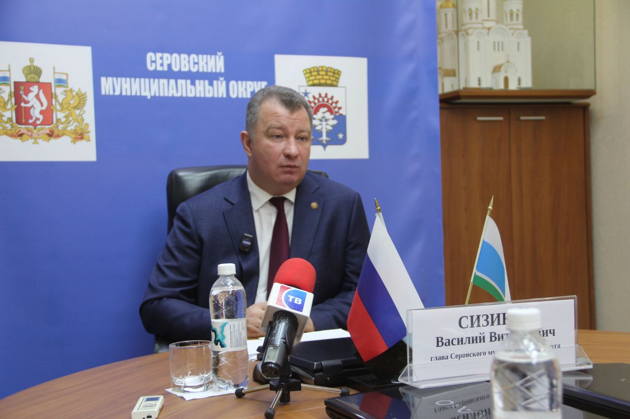 "Понять, куда мы дальше с вами двигаемся". Глава Серова об итогах 2025 года