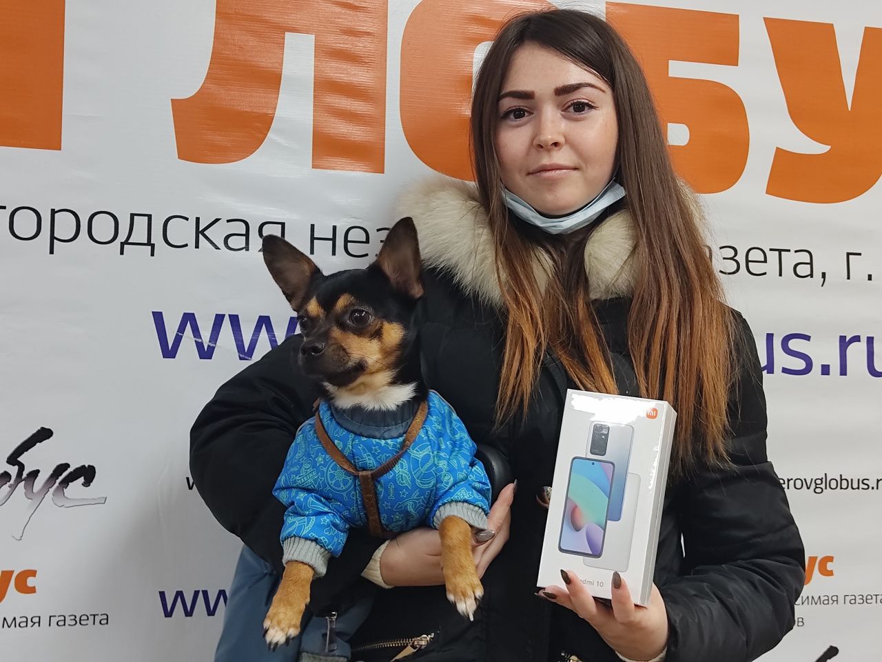Серовчане выиграли смартфон в осеннем розыгрыше "Глобуса"