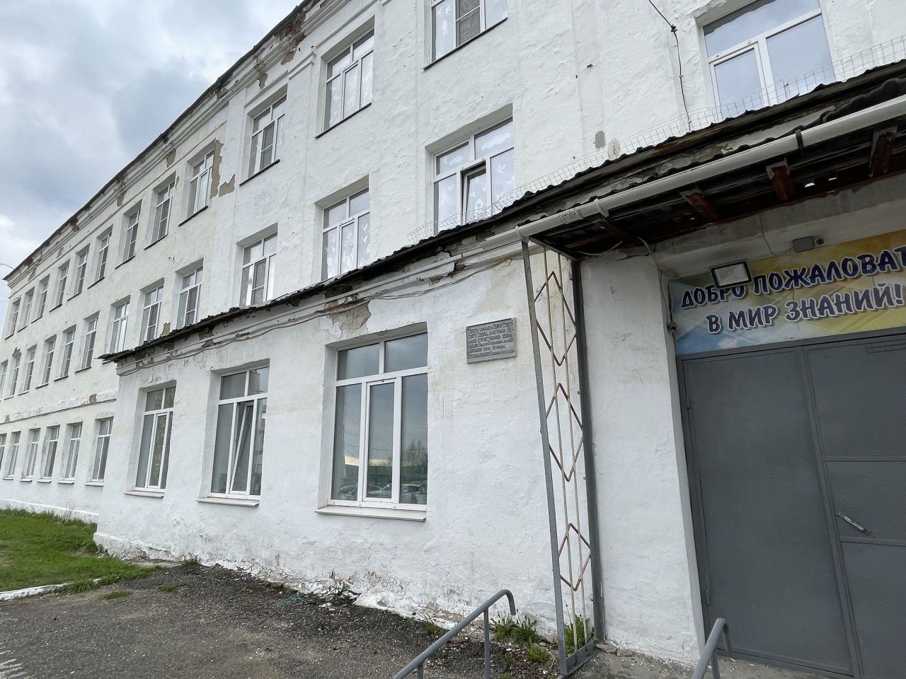 Ремонтом школы №22 займется компания, которая в Серове строила дом на “кольце” и художественную школу