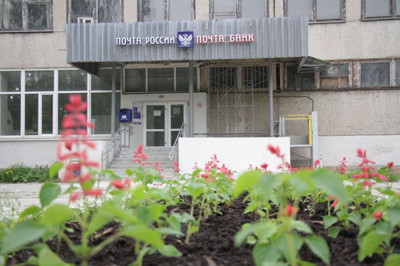 Центральная почта в Серове переходит на временный график работы – из-за нехватки сотрудников