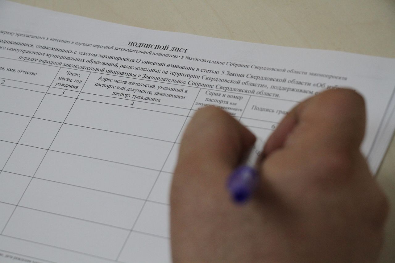 Подписи серовчан за возврат прямых выборов мэров сегодня передадут в ЗакСо