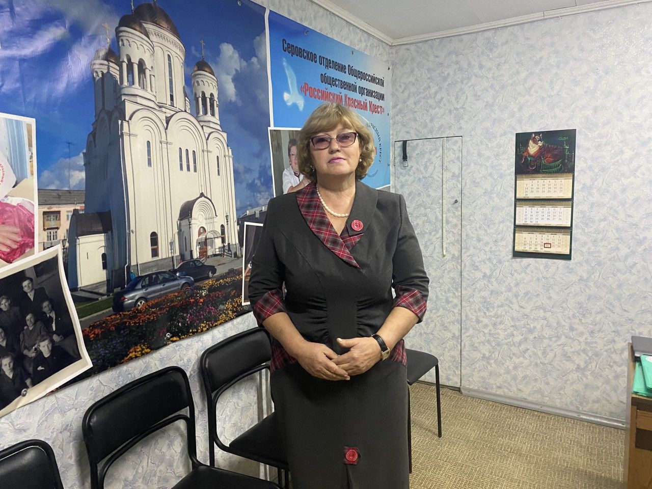 В Серовском отделении Красного Креста - новый председатель 