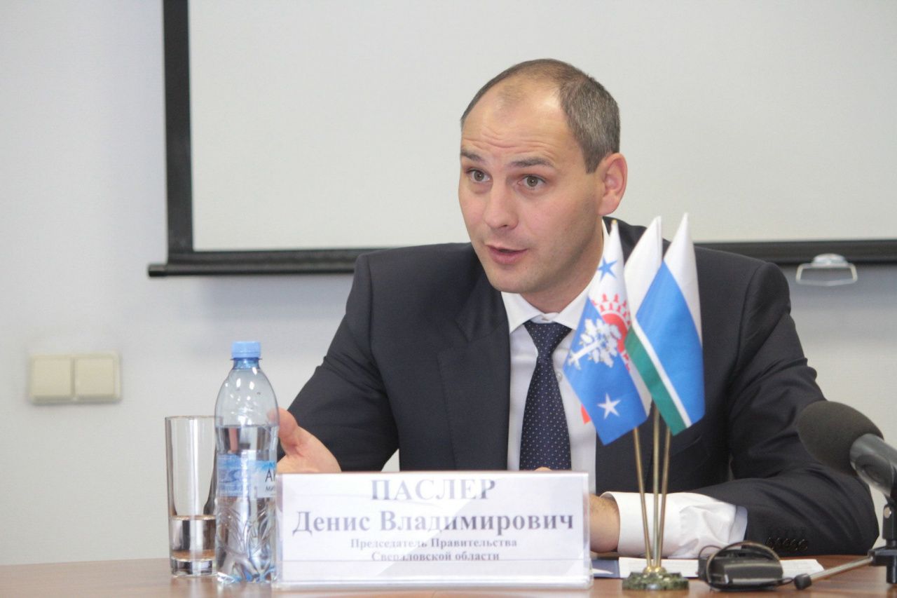 За Паслера проголосовало больше 15 тысяч серовчан