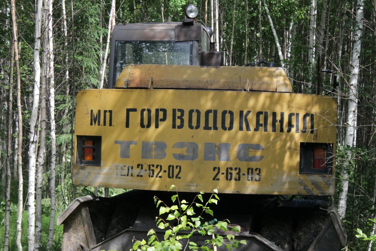 "Глобус" попросил полицию Серова проверить законность раскопок в районе реки Тетерька 
