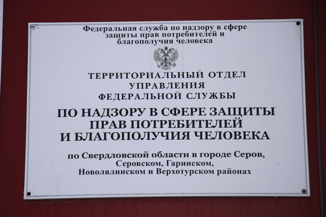 Роспотребнадзор Серова ищет людей, не попавших на концерт «Оркестр при свечах», – для подачи иска