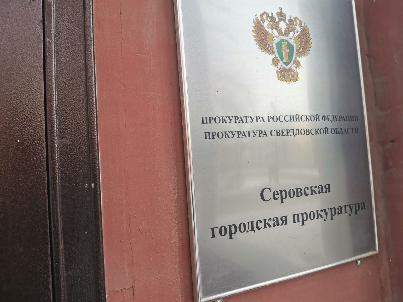 Серовская горпрокуратура проверит качество содержания дорог в зимний период