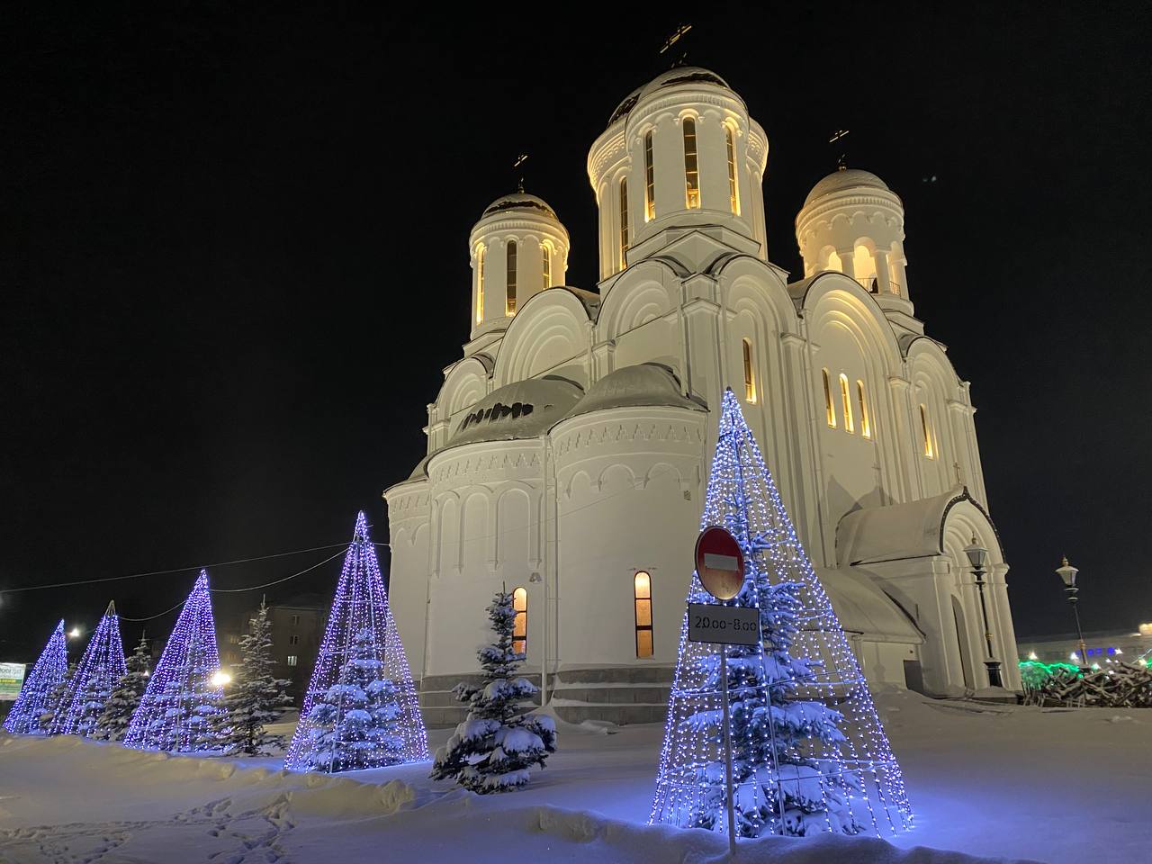 Кафедральный собор Серова приглашает принять участие в благотворительной акции “Чудо Рождества”