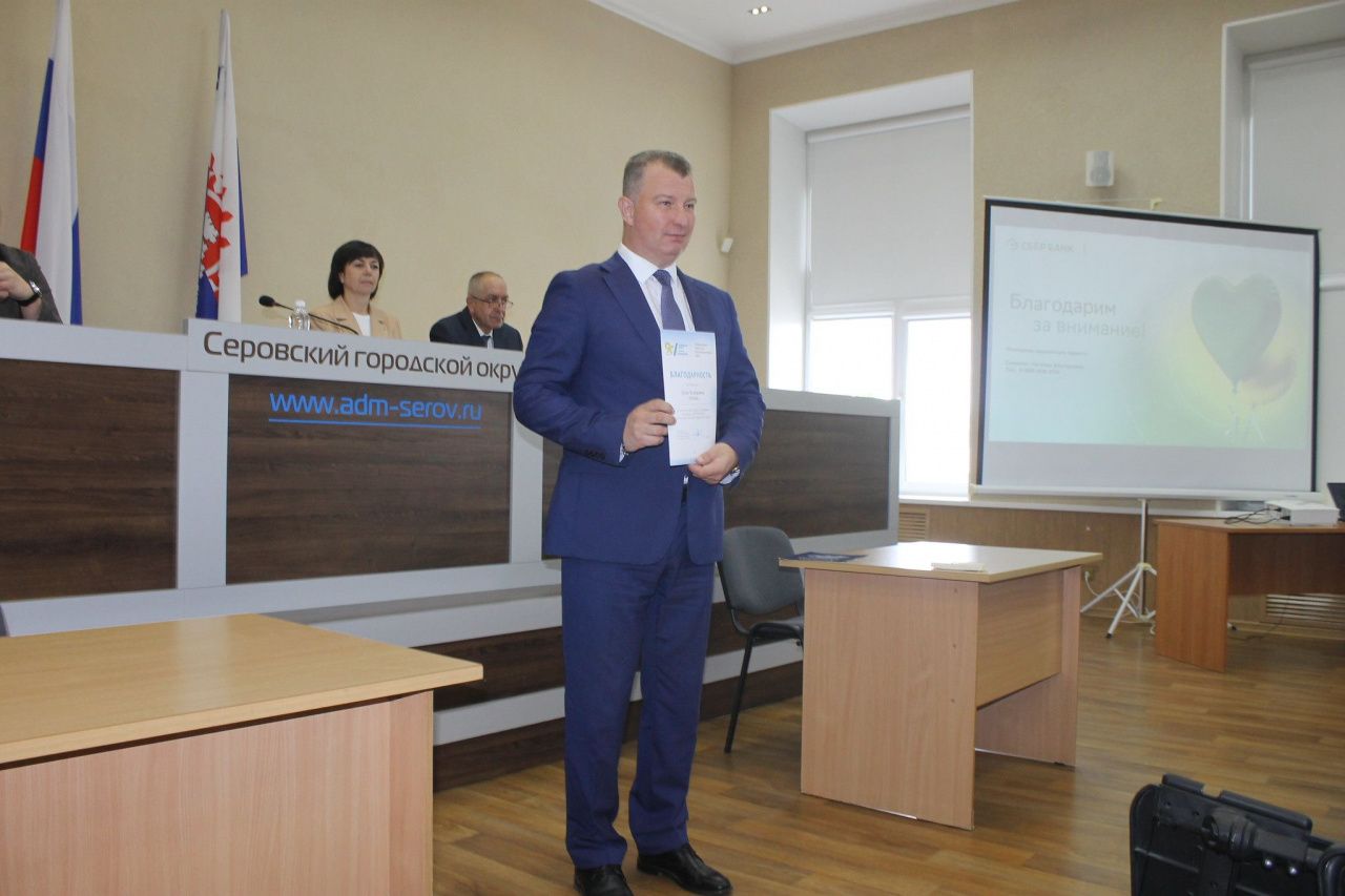 Экс-глава Серова включен в реестр лиц, уволенных в связи с утратой доверия за коррупционное правонарушение