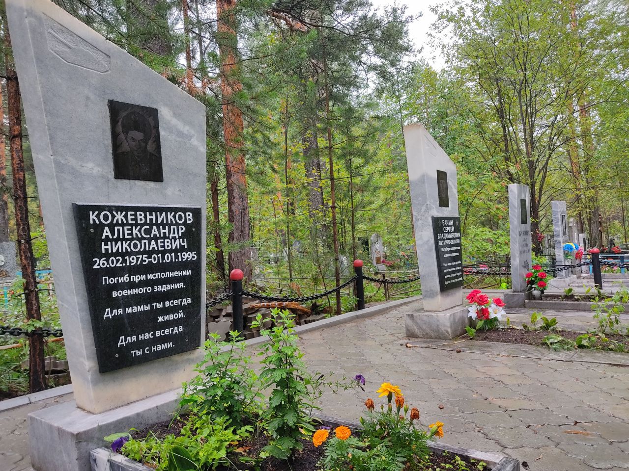 В Серове завершили обустройство захоронения ветеранов Кожевникова и Бачина 