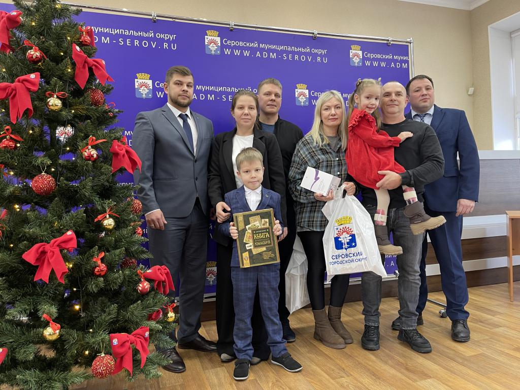 Два серовских ребенка получили подарки со всероссийской "Елки желаний"