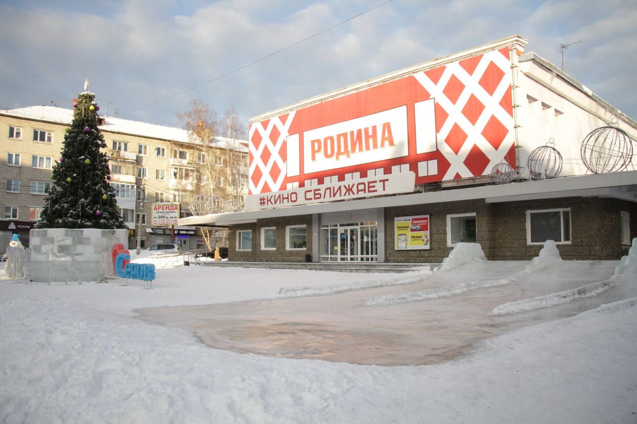 В новогодние каникулы кинотеатр “Родина” посетили 9 тысяч зрителей
