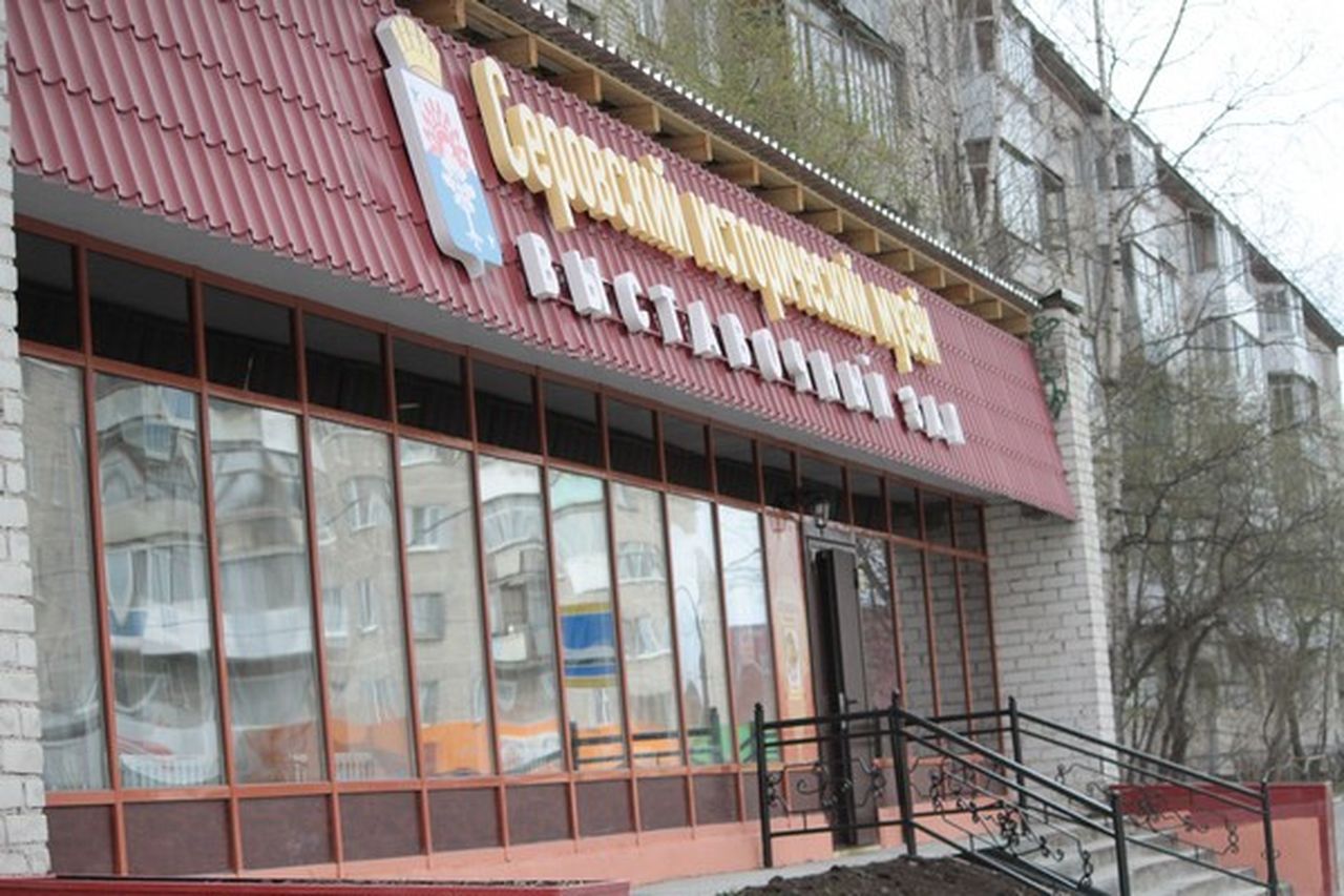 Серовчан приглашают посетить выставку "Графика"