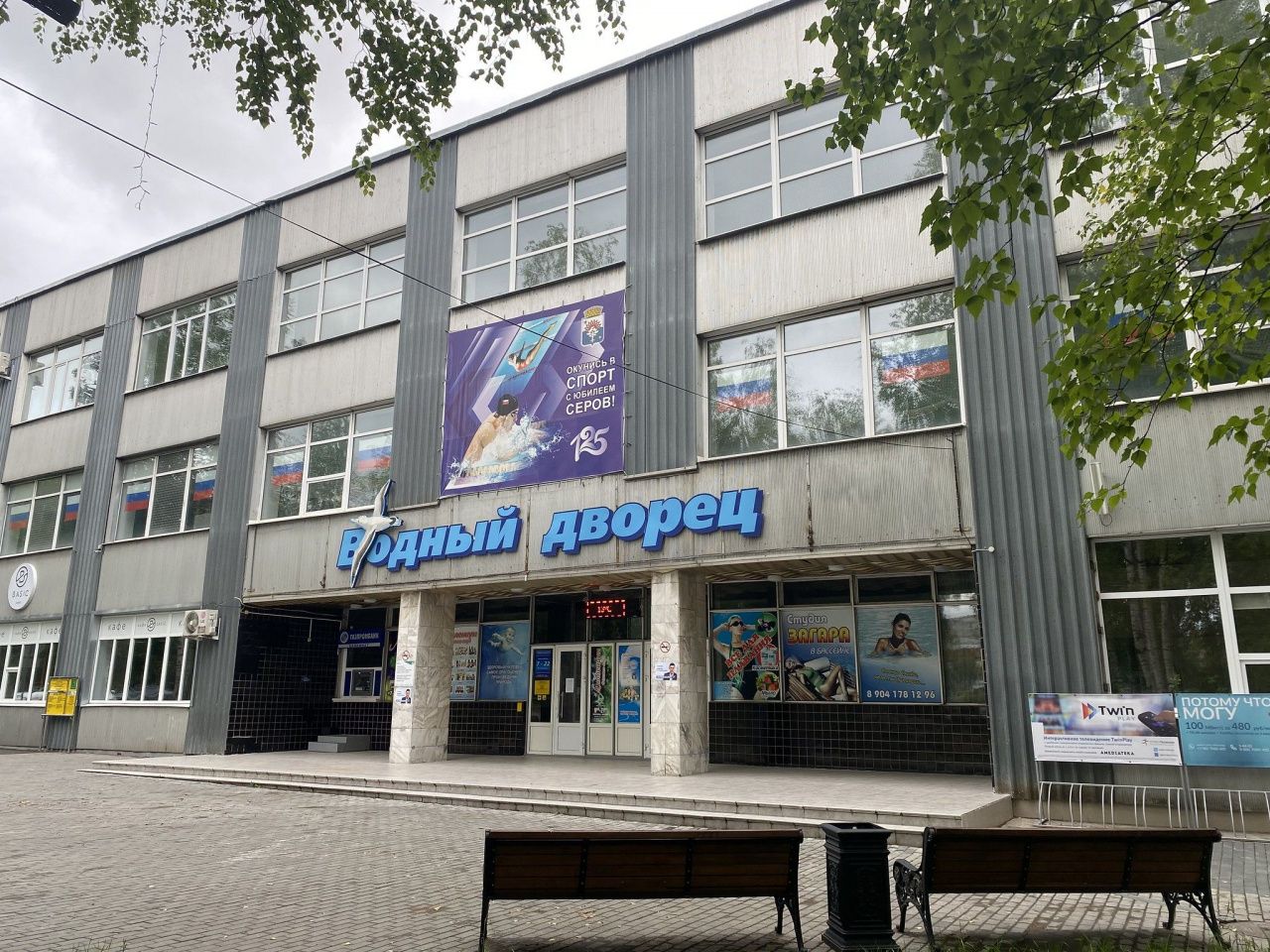 Бассейн Серова частично возобновил работу после ремонта на теплотрассе
