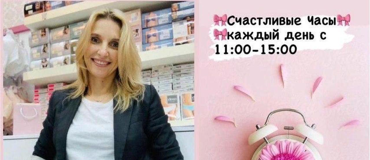 Мы знаем о белье все!