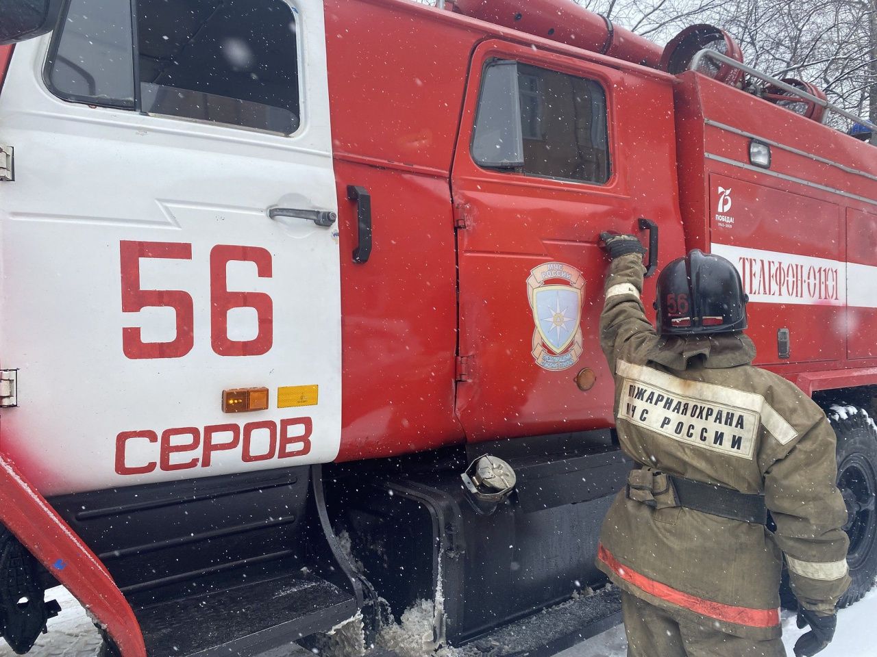 В новогодние каникулы в Серове произошло восемь пожаров