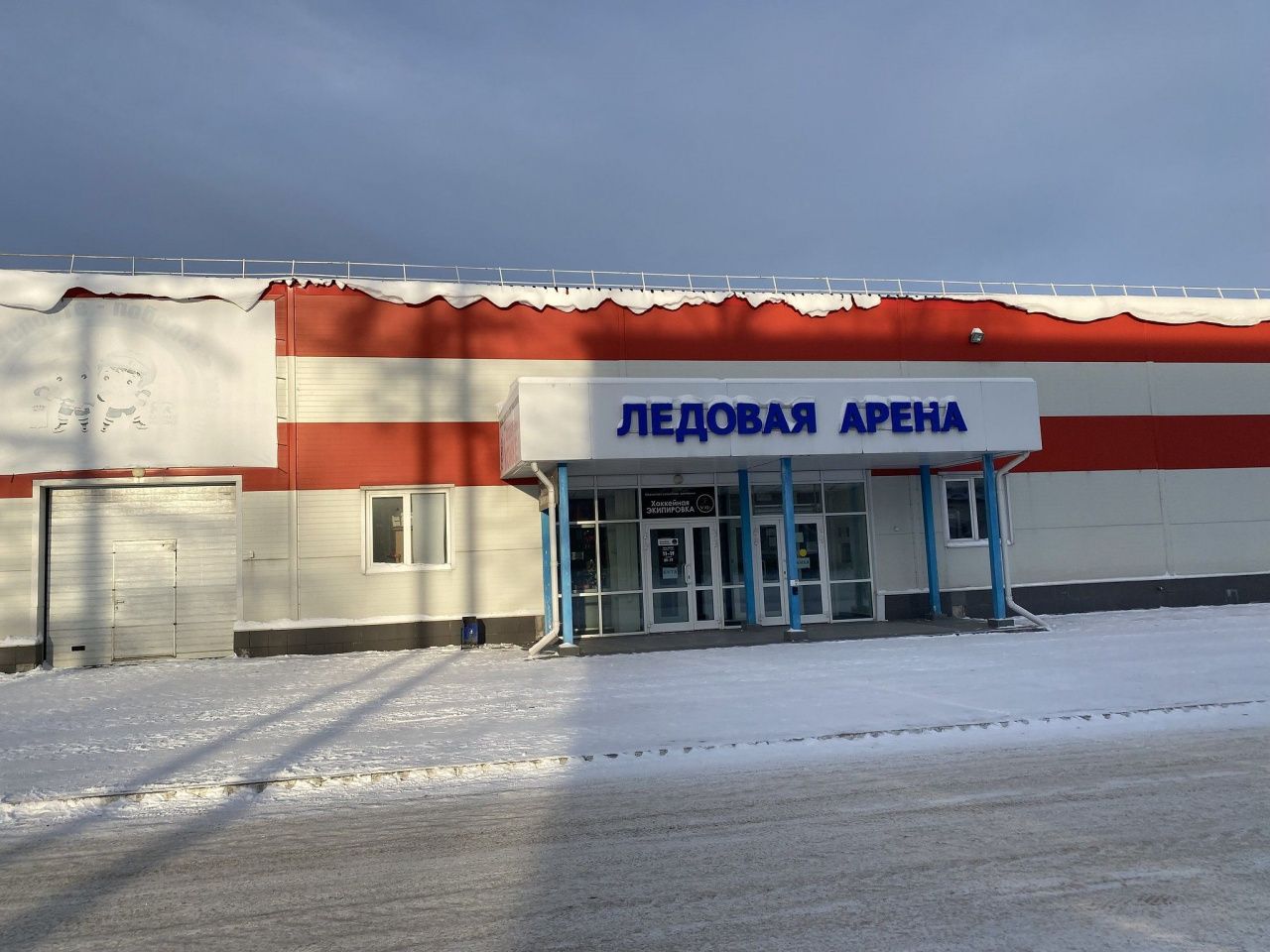 "Сама лично переводила ей деньги". За что платят родители юных серовчан, занимающихся фигурным катанием?