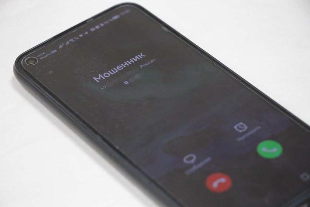 Супруг спас серовчанку от обмана мошенниками. А она почти попалась