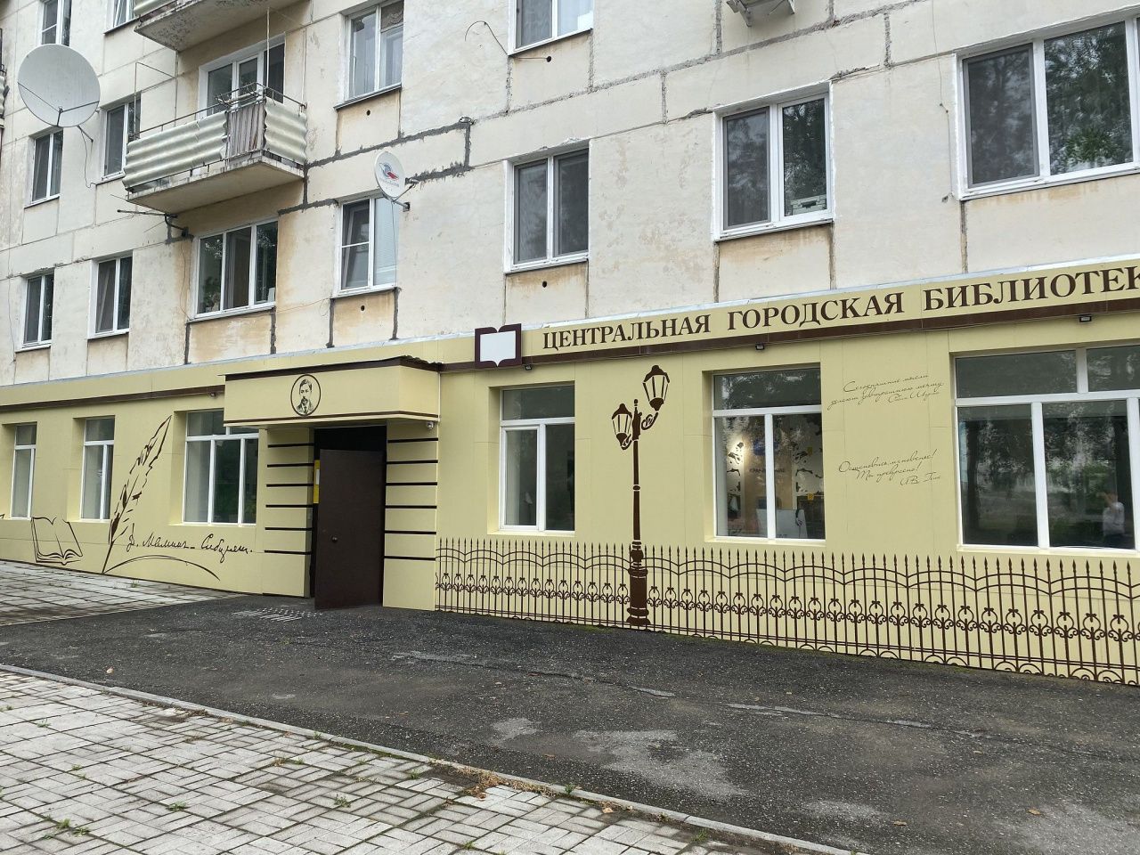 Библиотека просит рассказать серовчан о своих трудовых династиях
