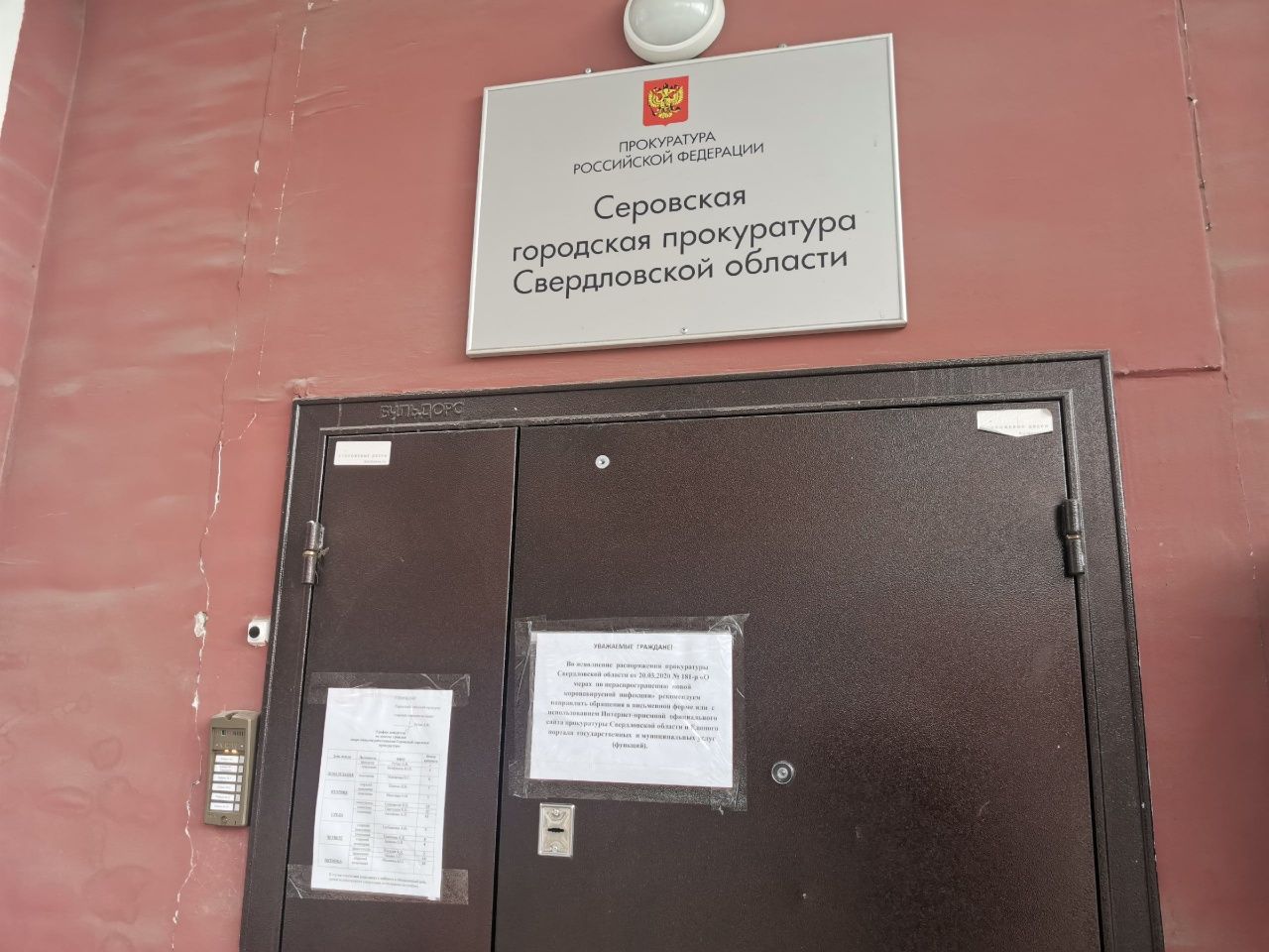 В Сосьве ГЖИ и Серовская городская прокуратура взялись за "Родной поселок"