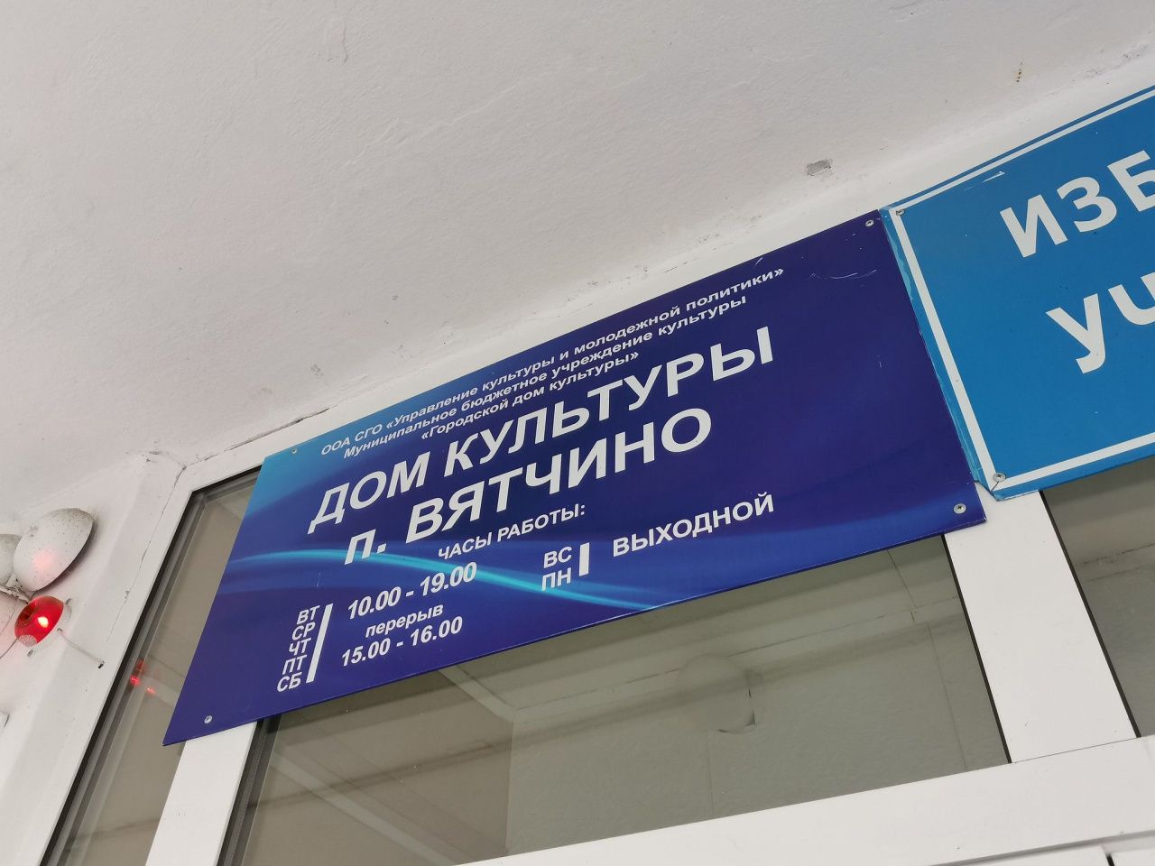 Городской дом культуры на шести площадках Серовского округа проведет акцию “Ночь искусств”
