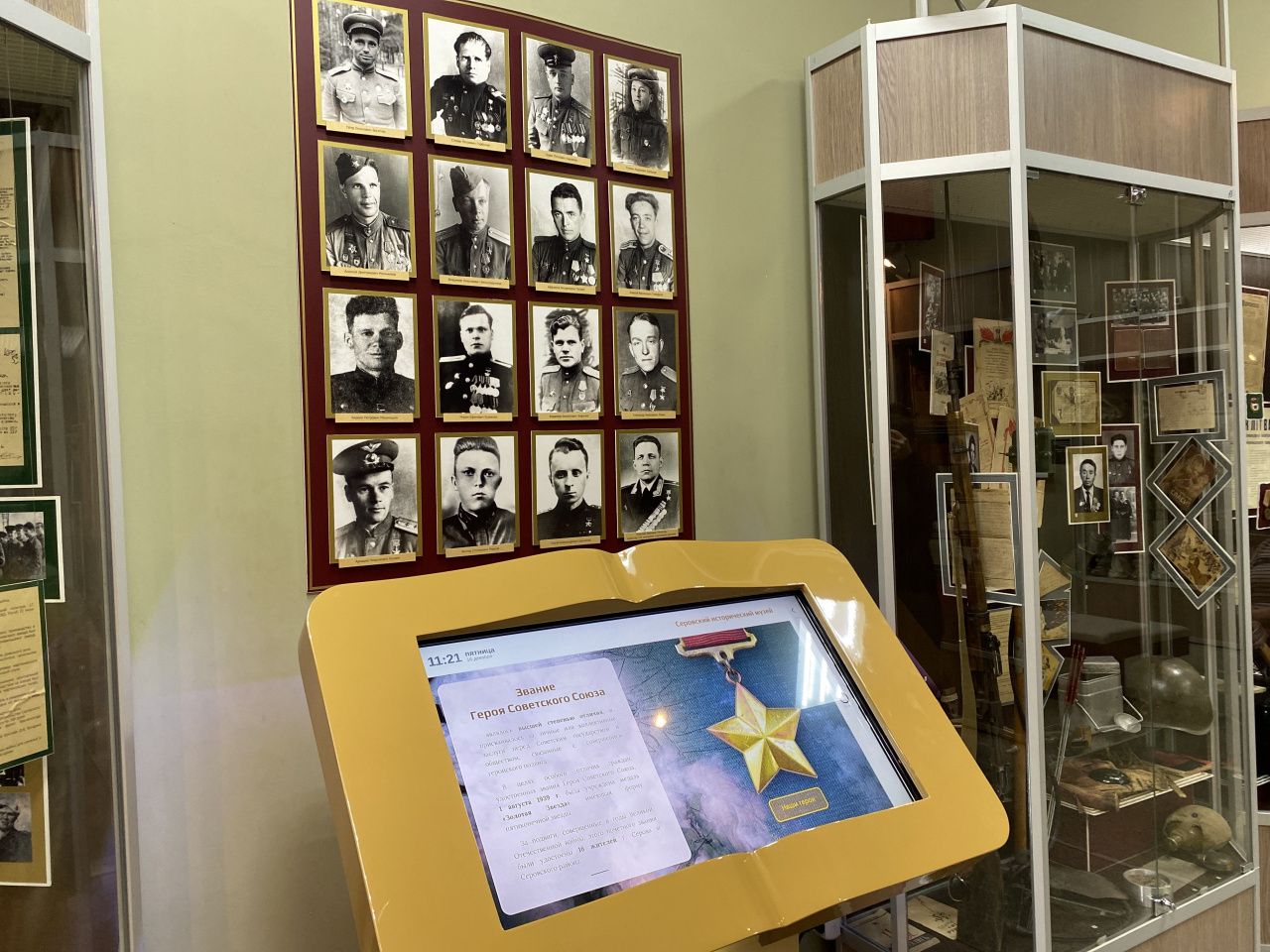 В Серовском историческом музее появился "виртуальный киоск" с выставкой о горожанах-героях