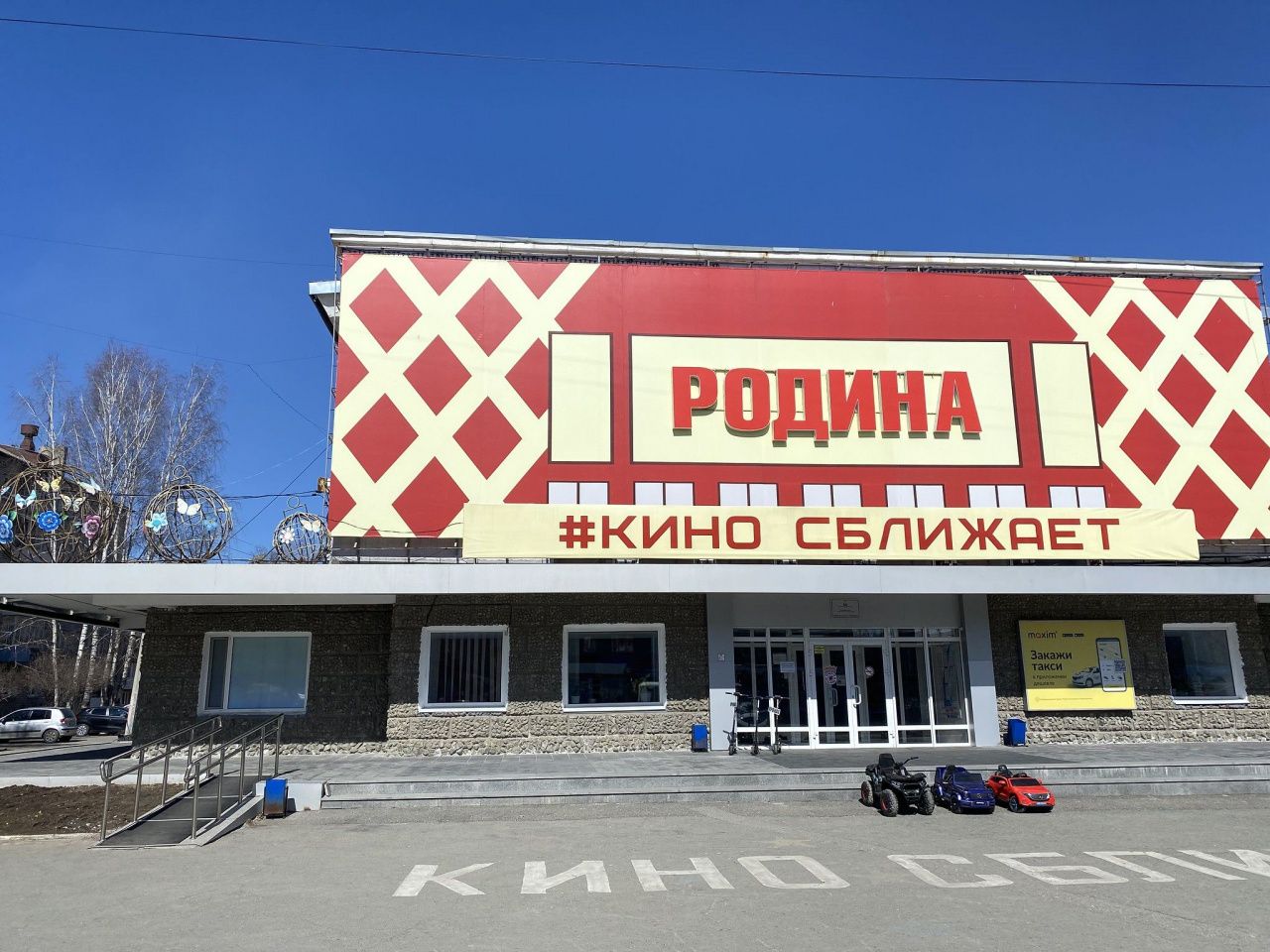 В День пенсионера Свердловской области в Серове покажут военную драму и выступят казаки