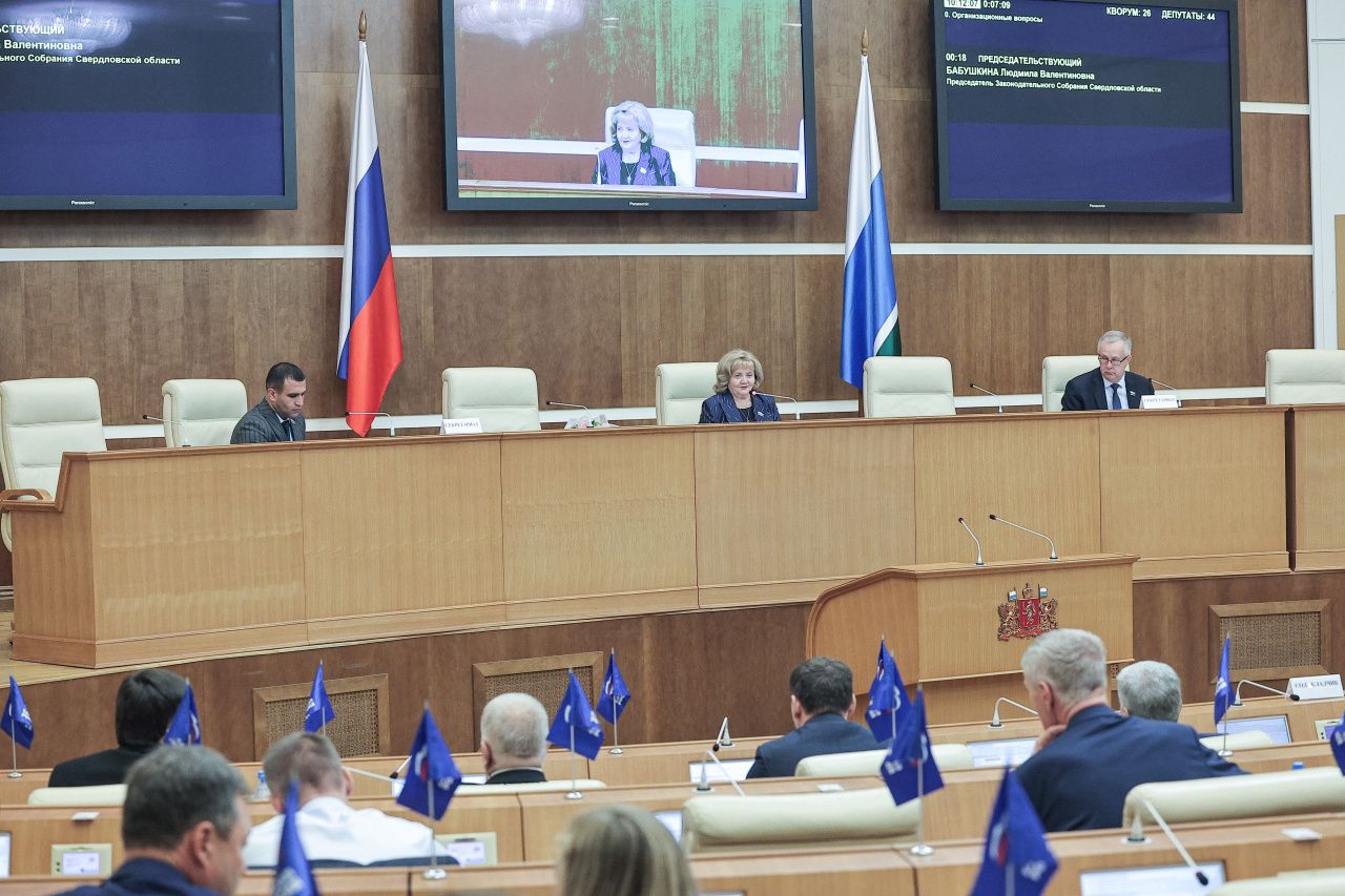 Людмила Бабушкина анонсировала начало подготовки к бюджетному процессу на 2026 год