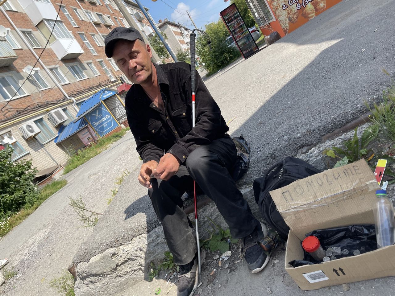 Александр Платов, просящий подаяния на улице, состоит на учете в серовском КЦСОН